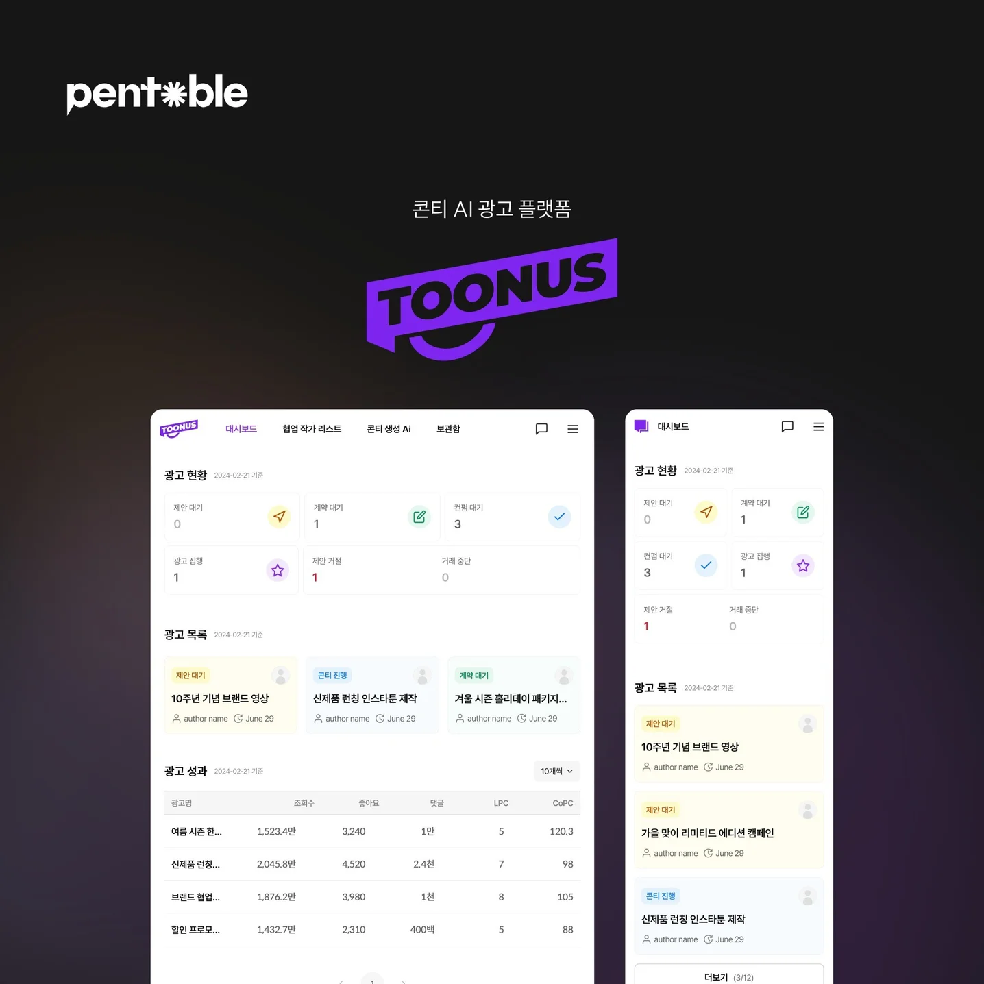 포트폴리오 메인이미지