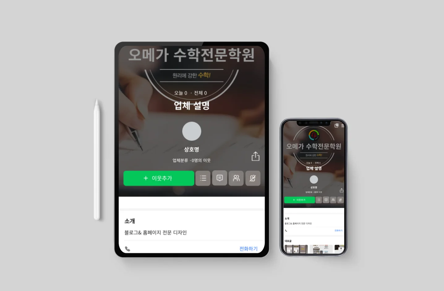 디자인 포트폴리오