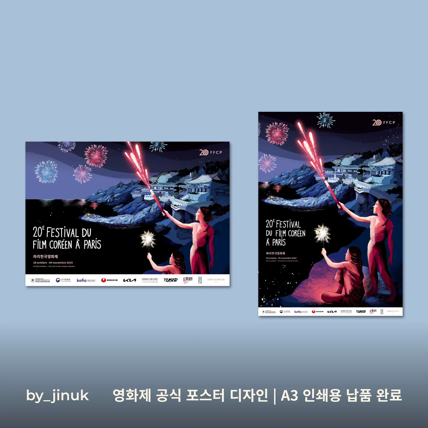 포트폴리오 메인이미지