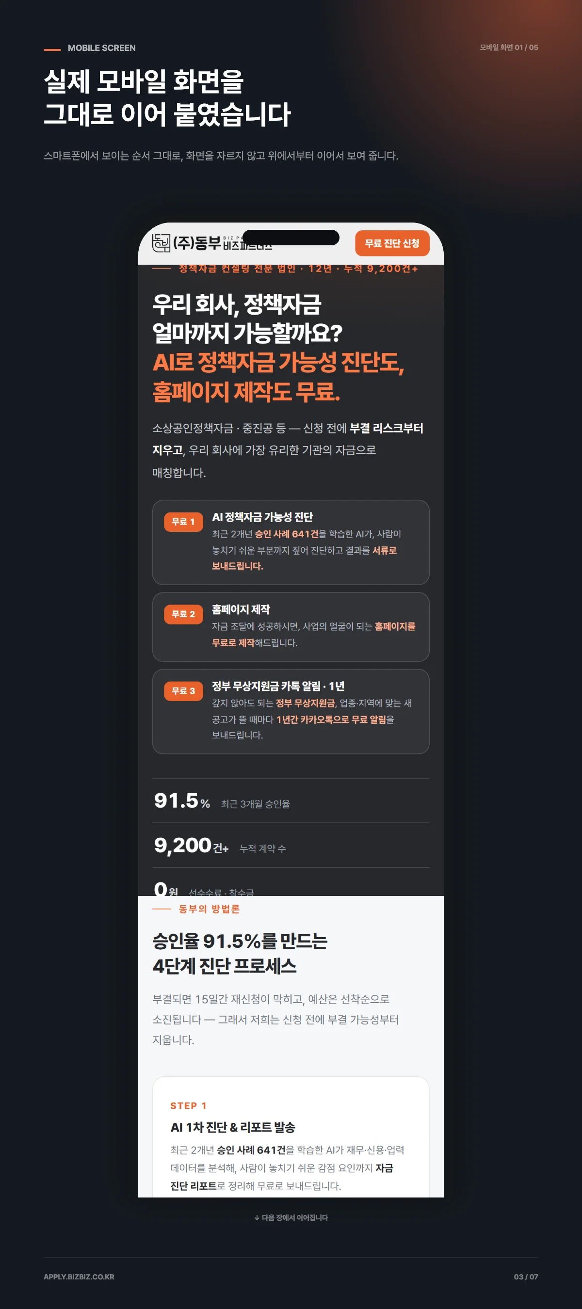 디자인 포트폴리오