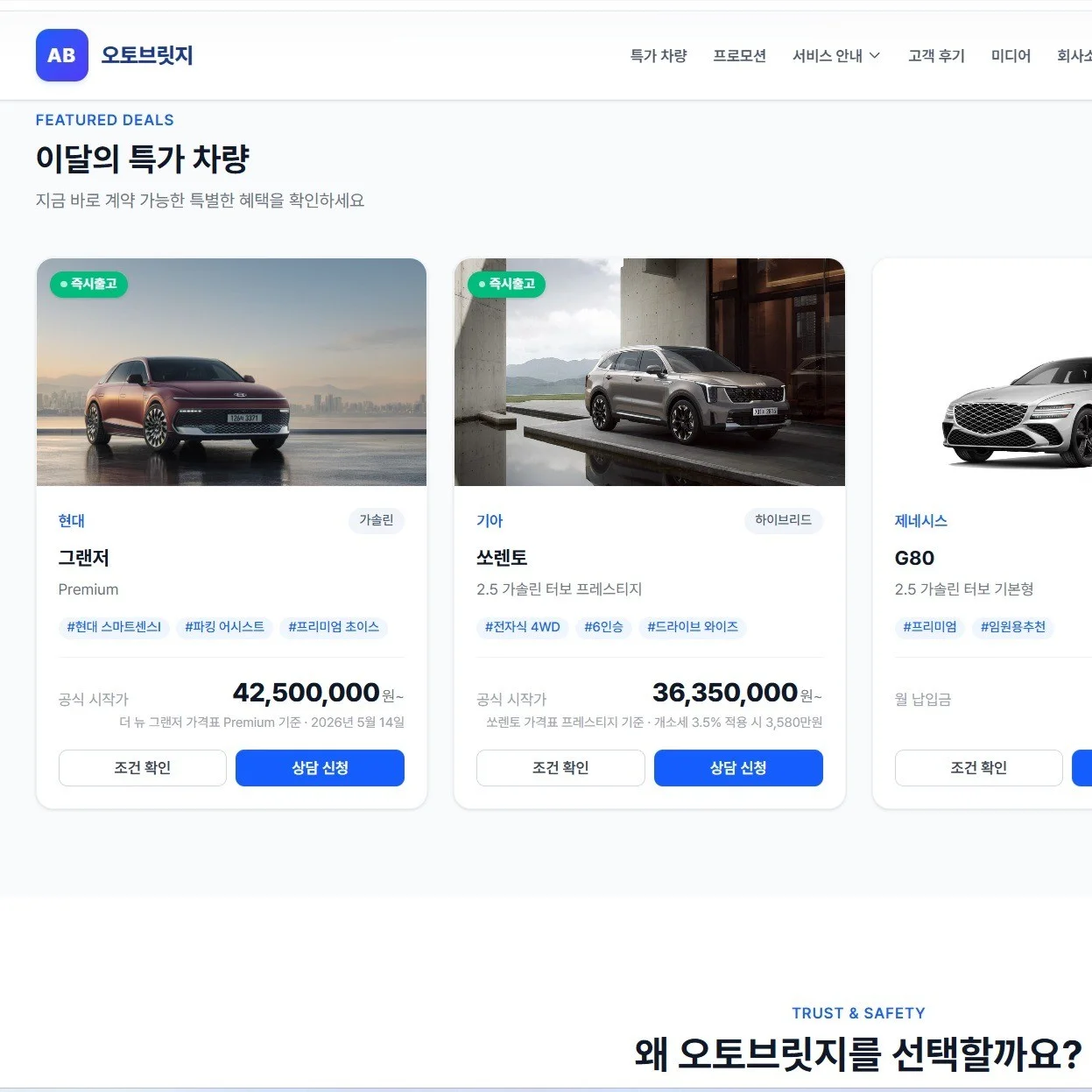 포트폴리오 메인이미지