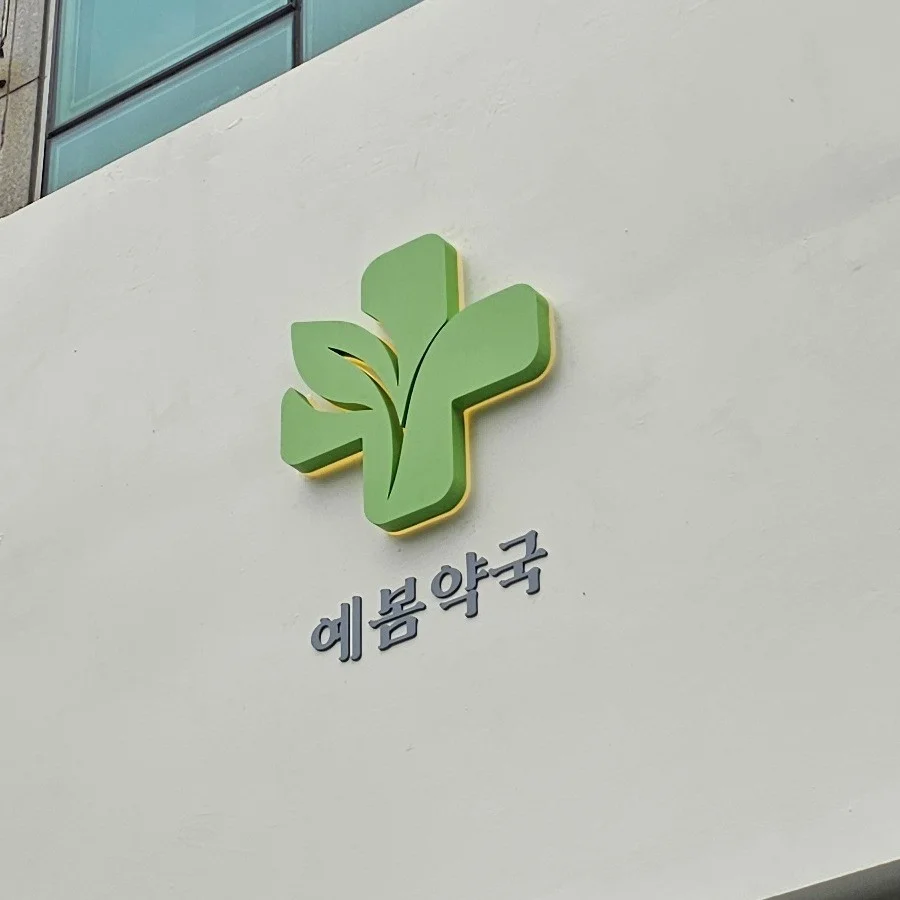 포트폴리오 메인이미지