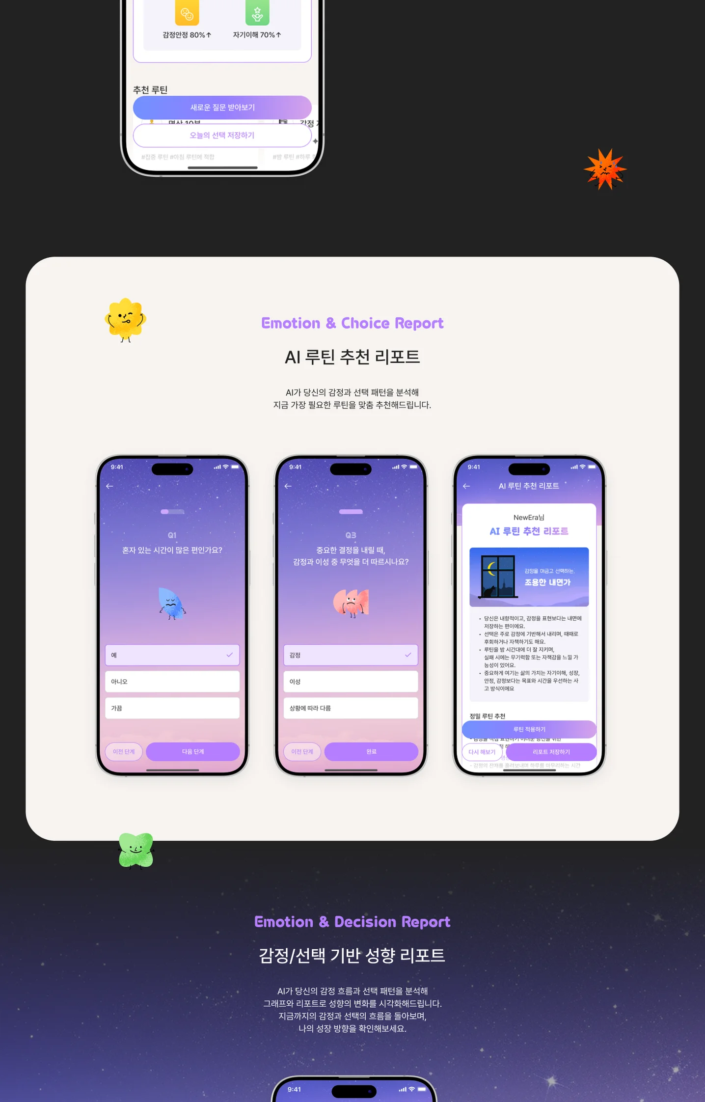 디자인 포트폴리오