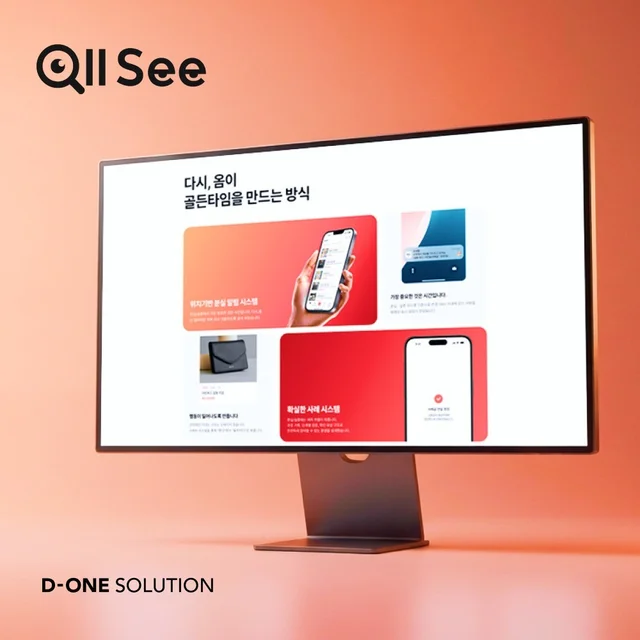 인기 포트폴리오-분실·실종 신고 서비스 랜딩페이지 구축