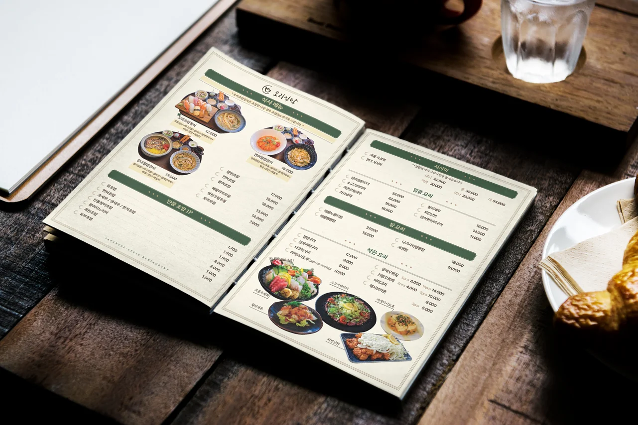 디자인 포트폴리오