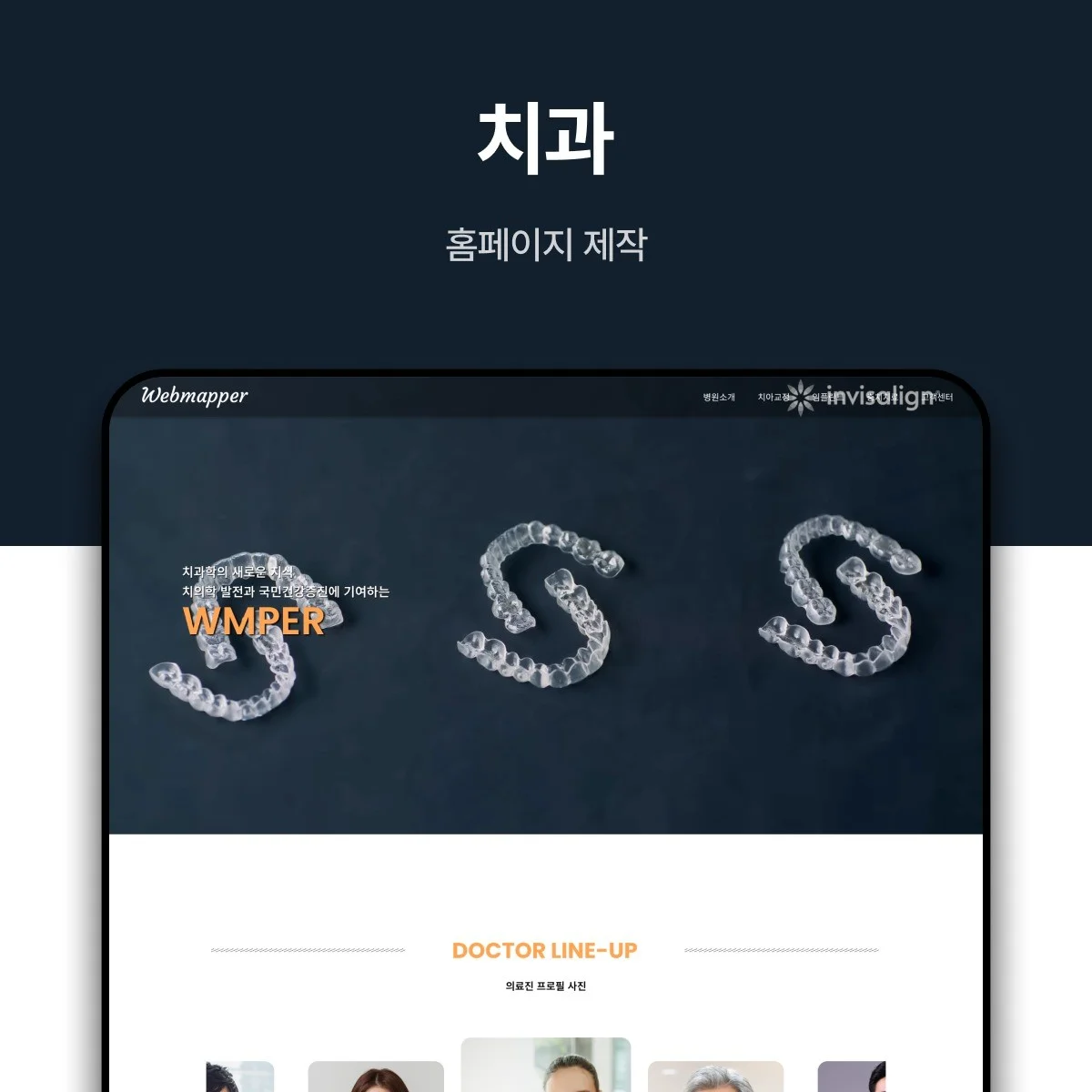 포트폴리오 메인이미지