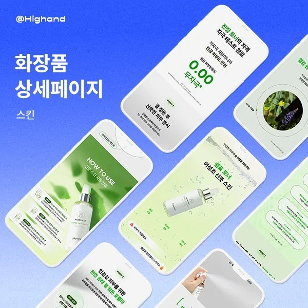 포트폴리오 메인이미지