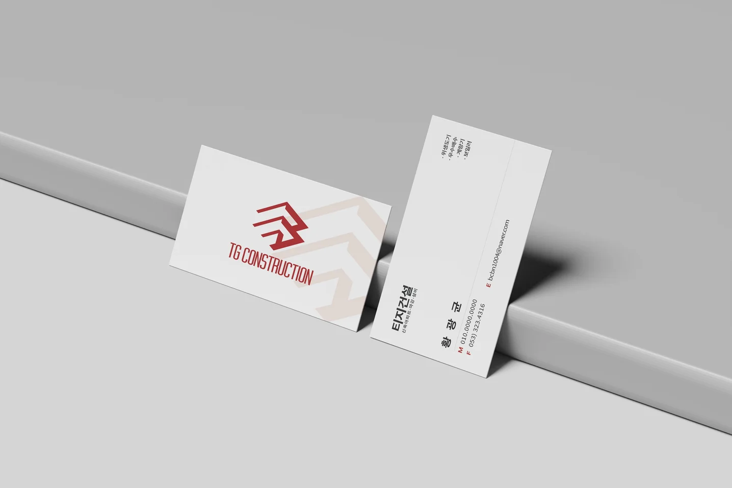 디자인 포트폴리오