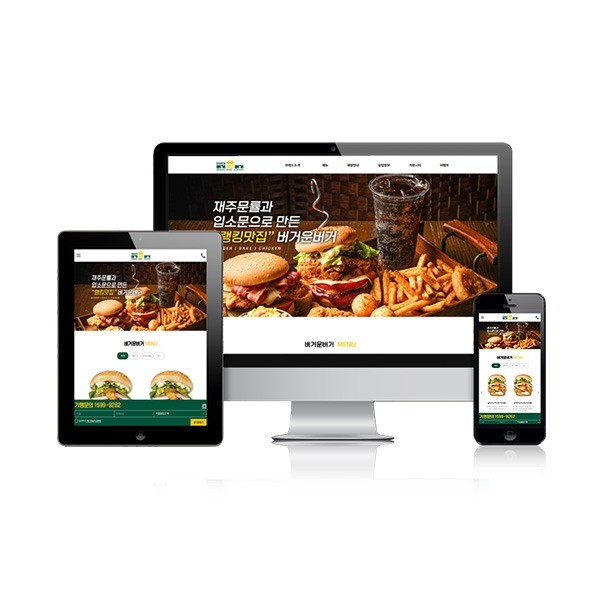 포트폴리오-[식품] 버거운버거 반응형홈페이지