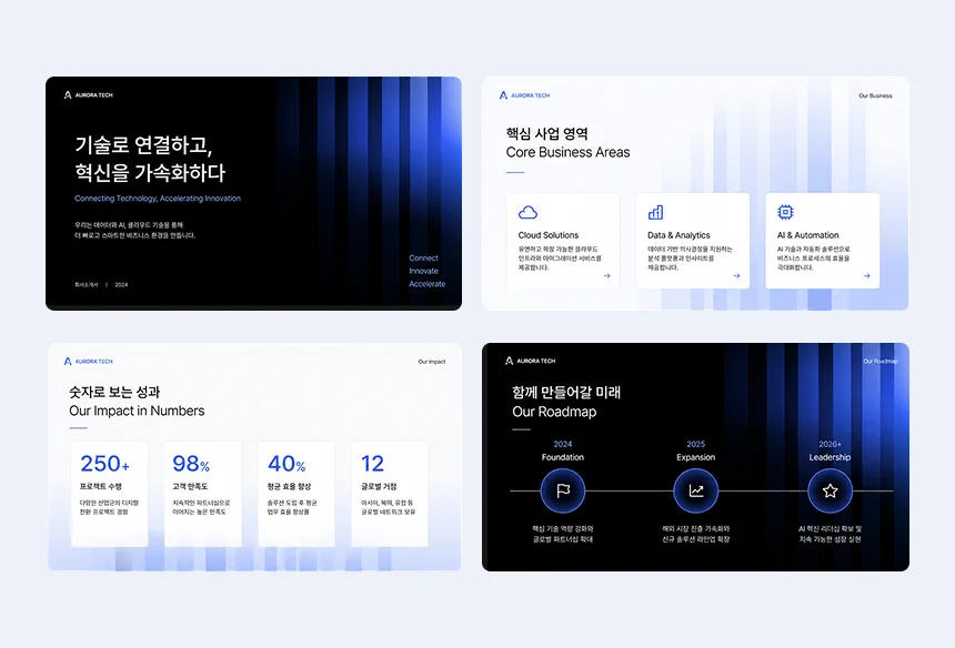 디자인 포트폴리오