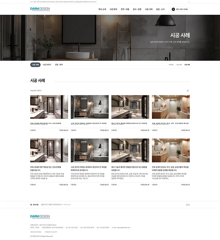 디자인 포트폴리오