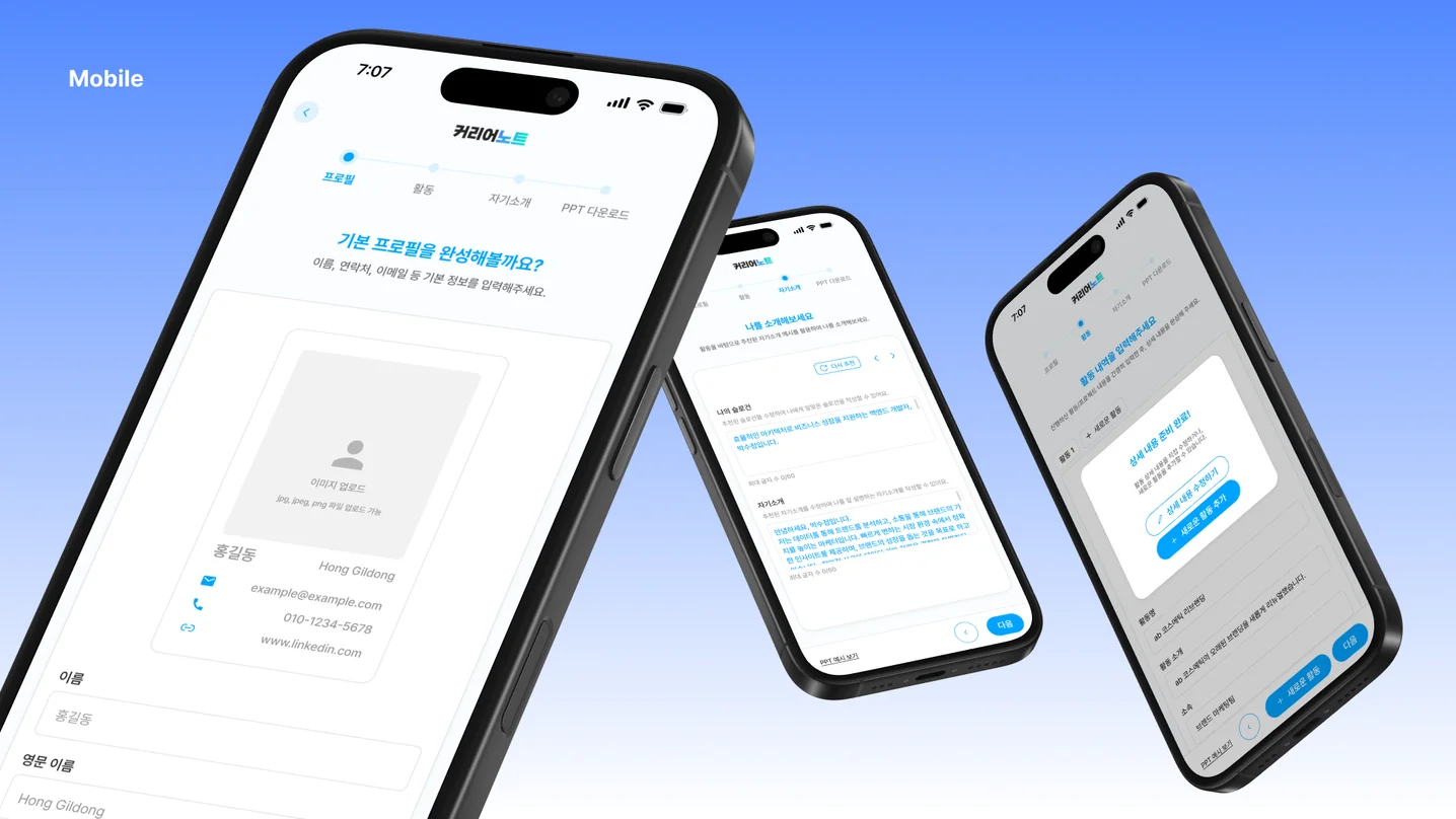 디자인 포트폴리오