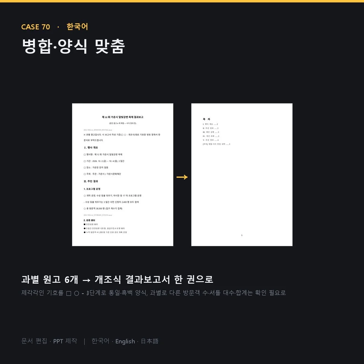 포트폴리오 메인이미지