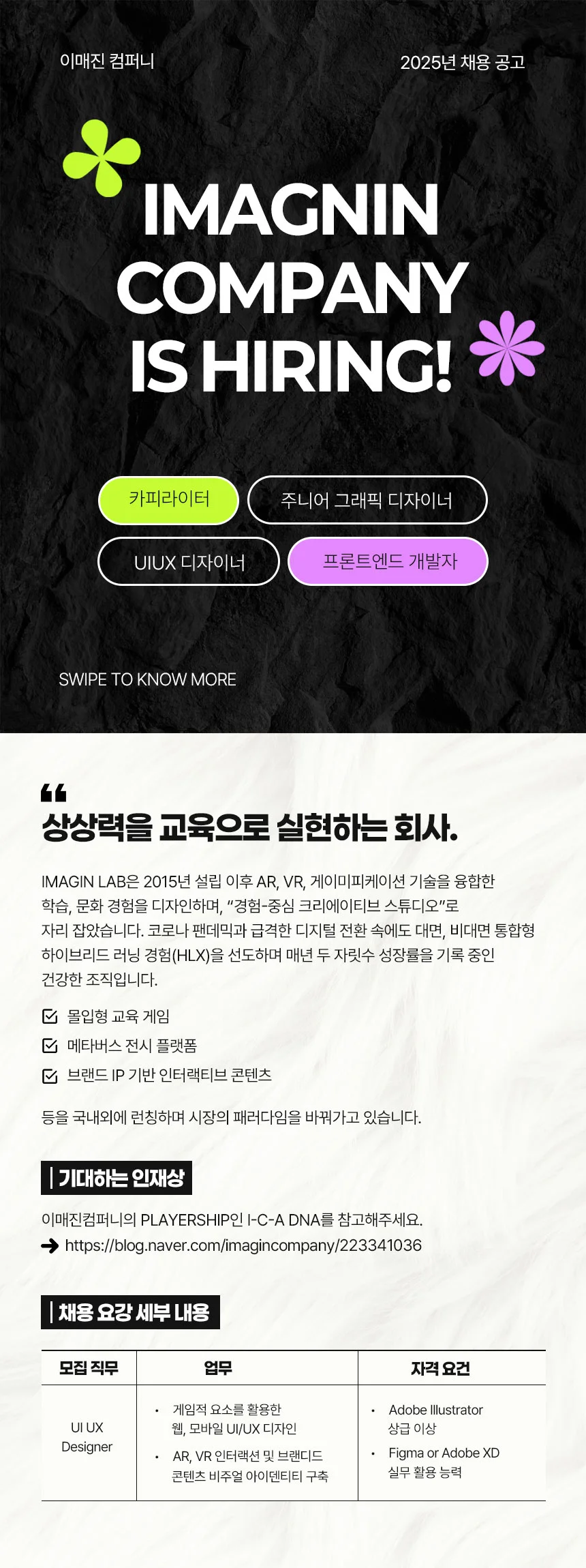 디자인 포트폴리오