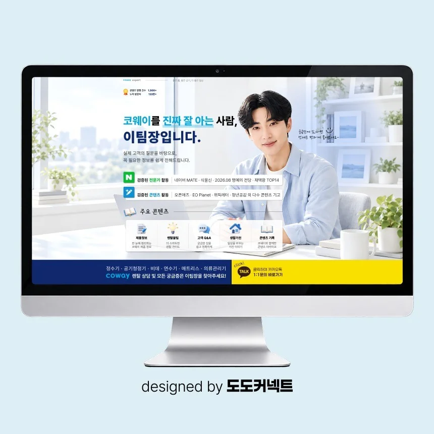 포트폴리오 메인이미지