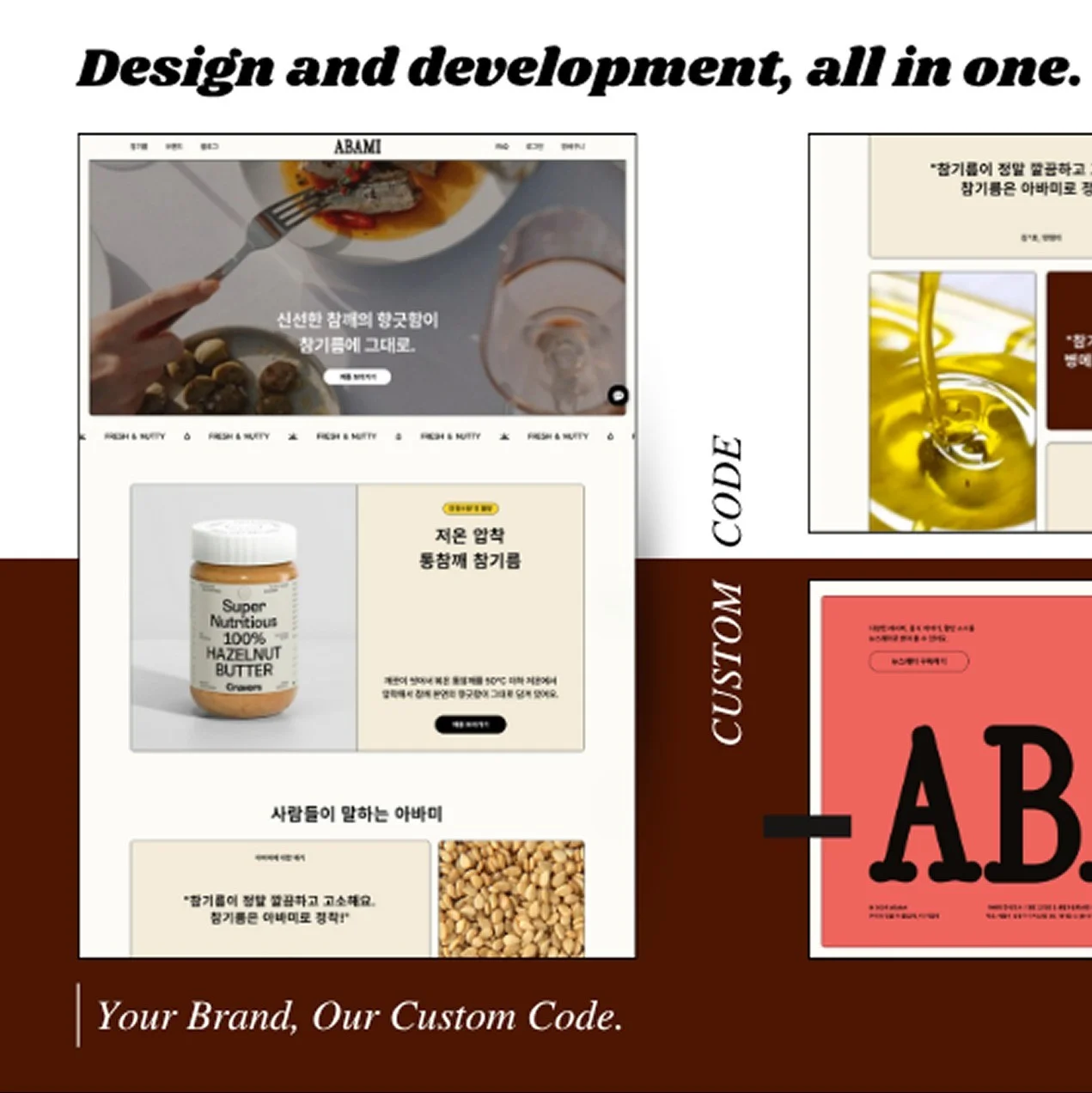 포트폴리오 메인이미지