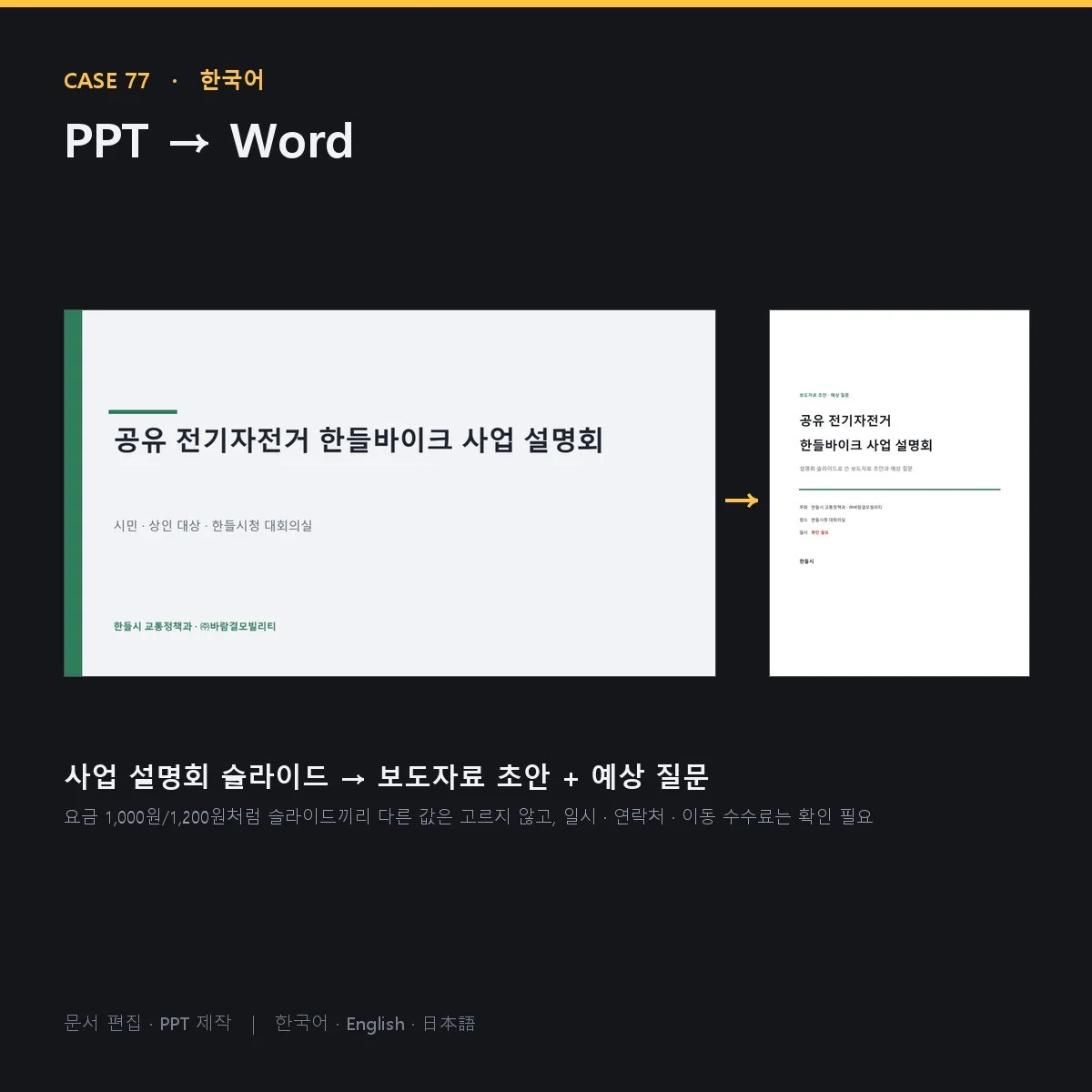 포트폴리오 메인이미지