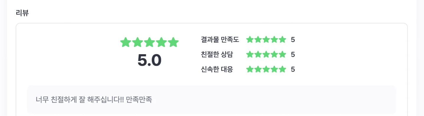 디자인 포트폴리오