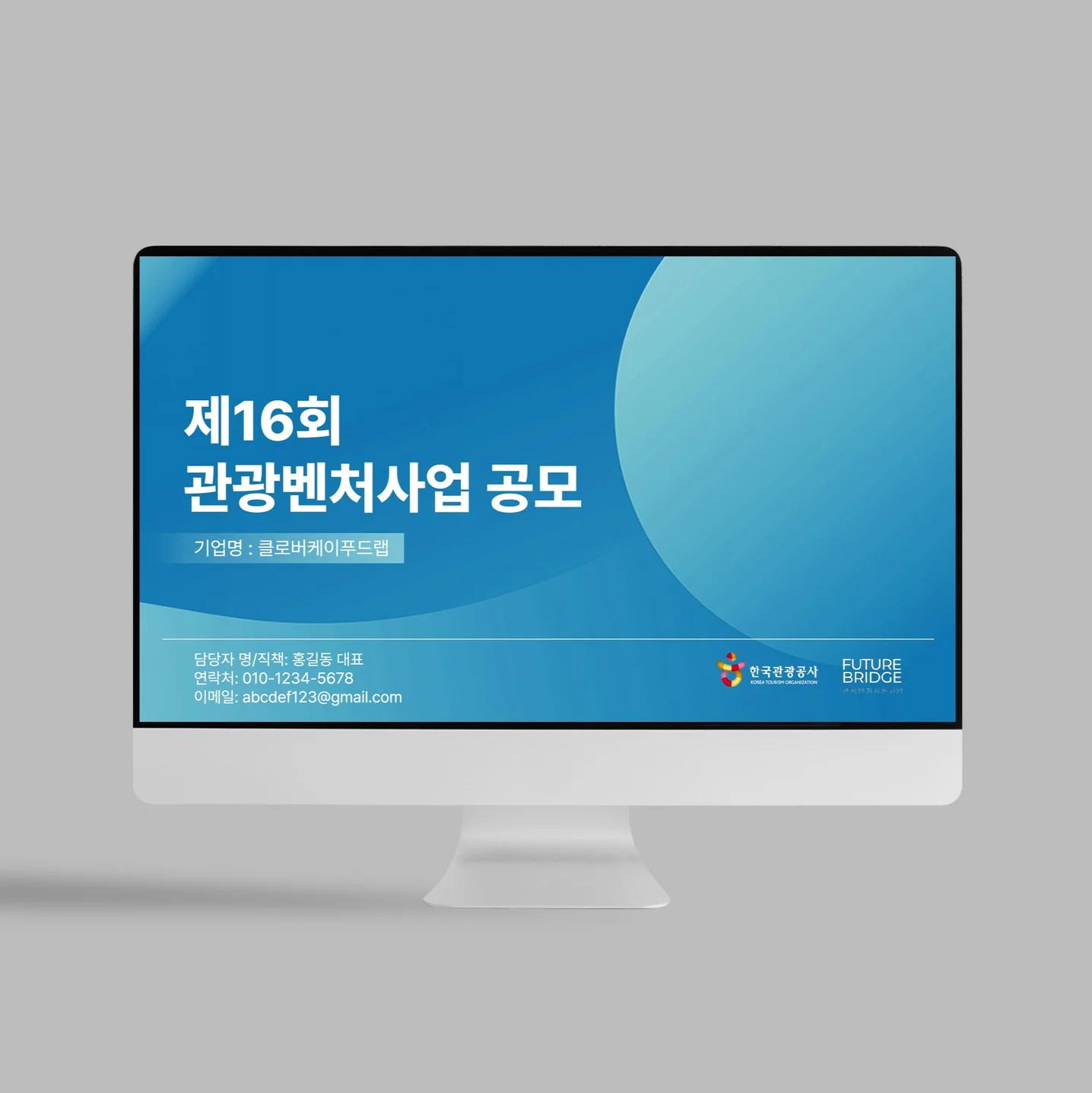 포트폴리오 메인이미지