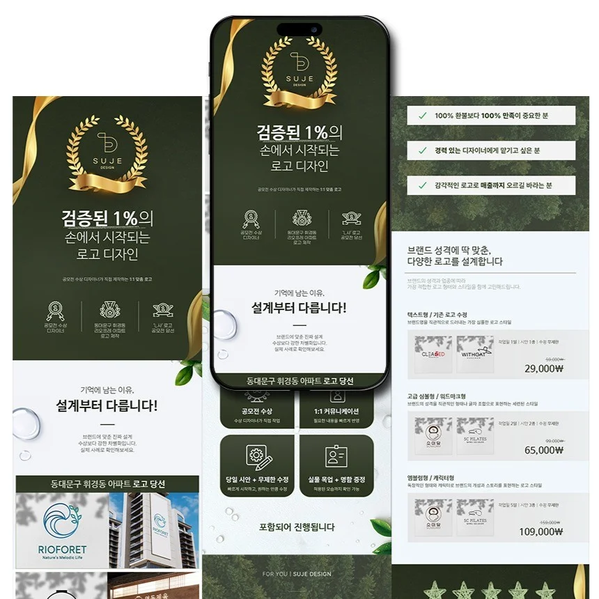 포트폴리오 메인이미지