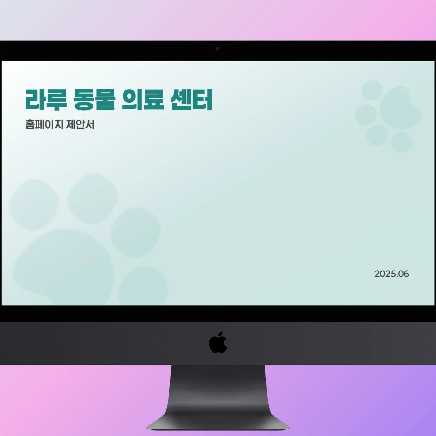포트폴리오 메인이미지