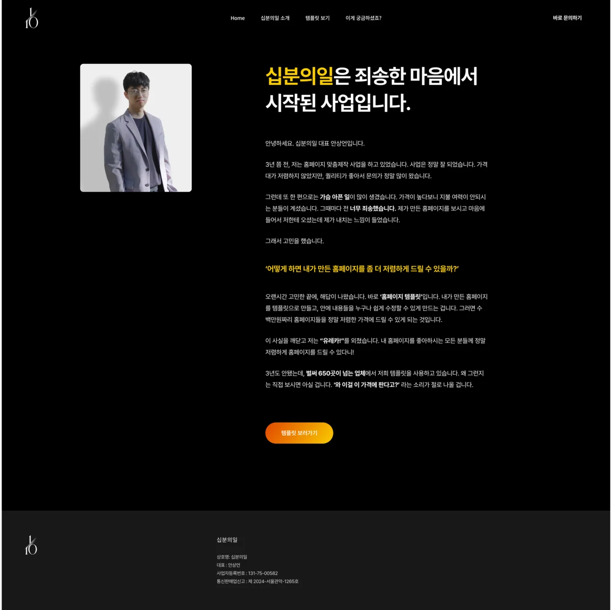 디자인 포트폴리오
