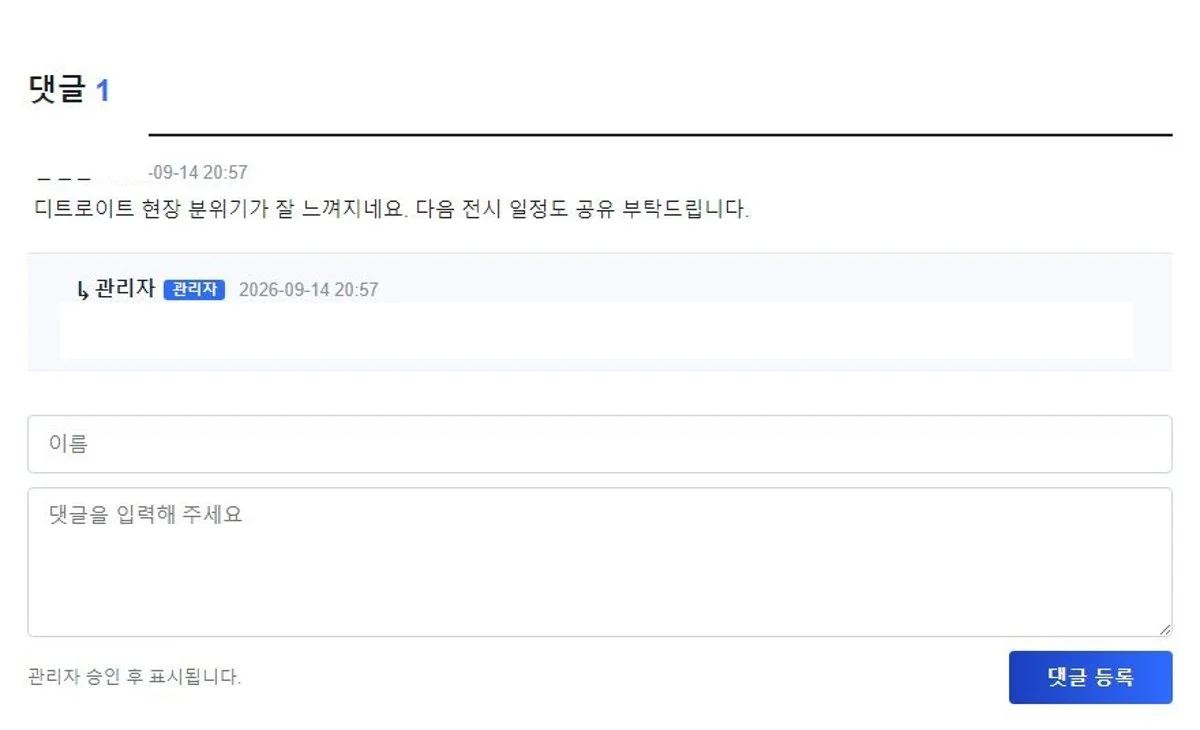 디자인 포트폴리오