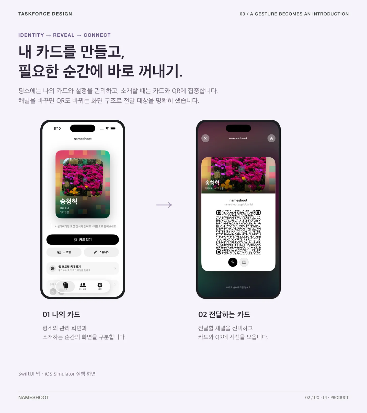 디자인 포트폴리오
