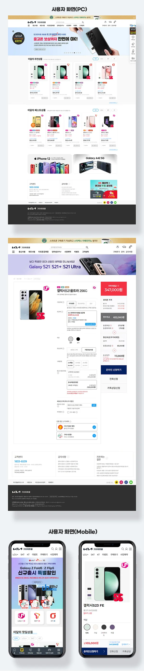 디자인 포트폴리오