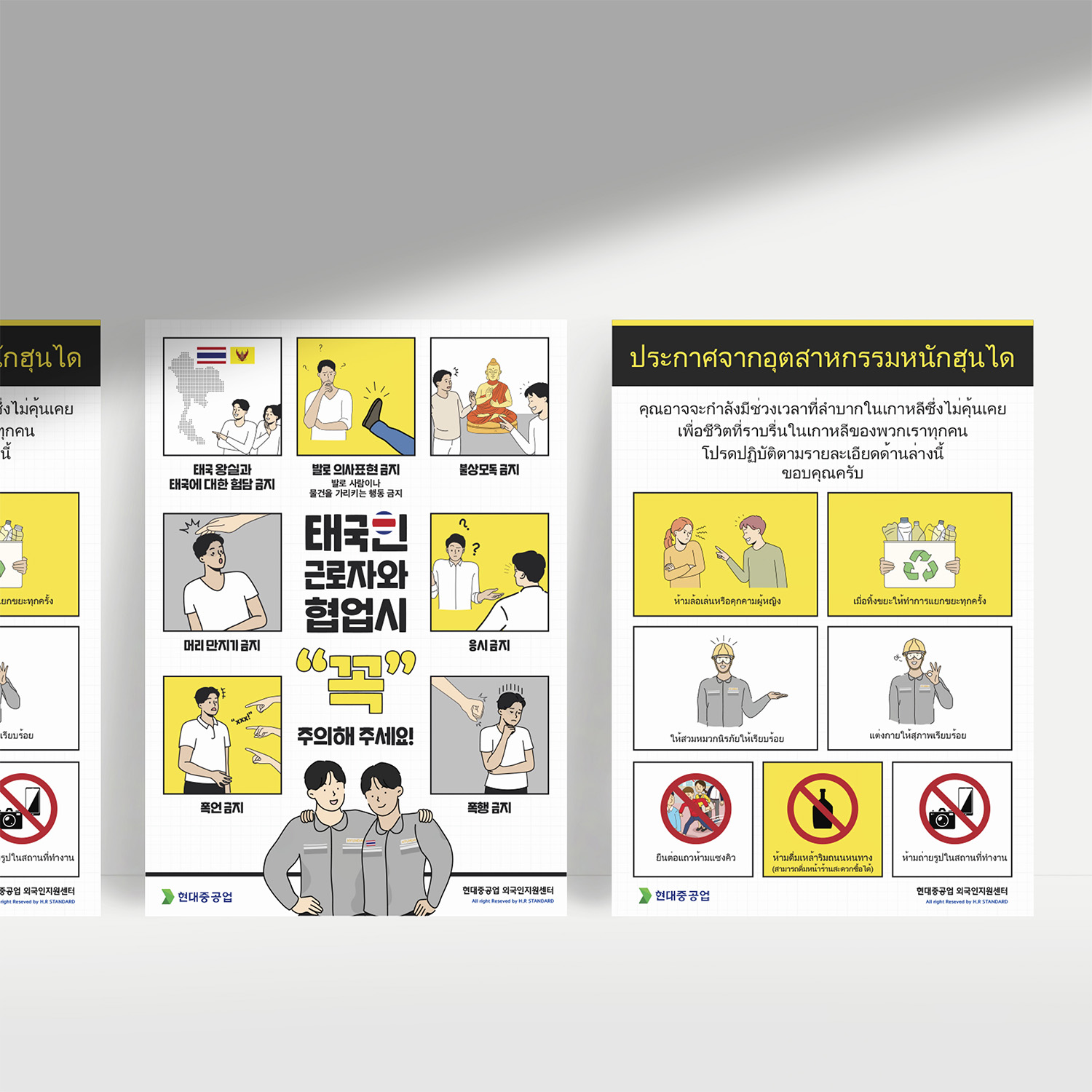 디자인 포트폴리오