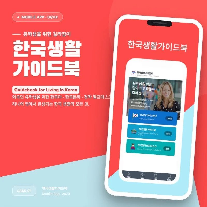 포트폴리오 메인이미지