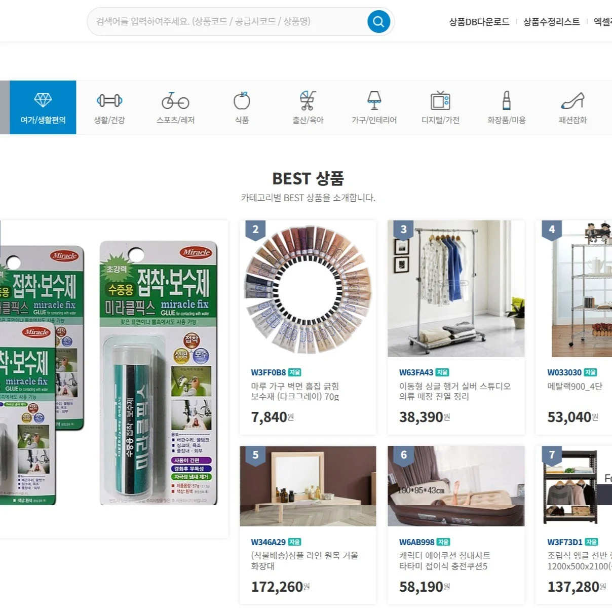 포트폴리오 메인이미지