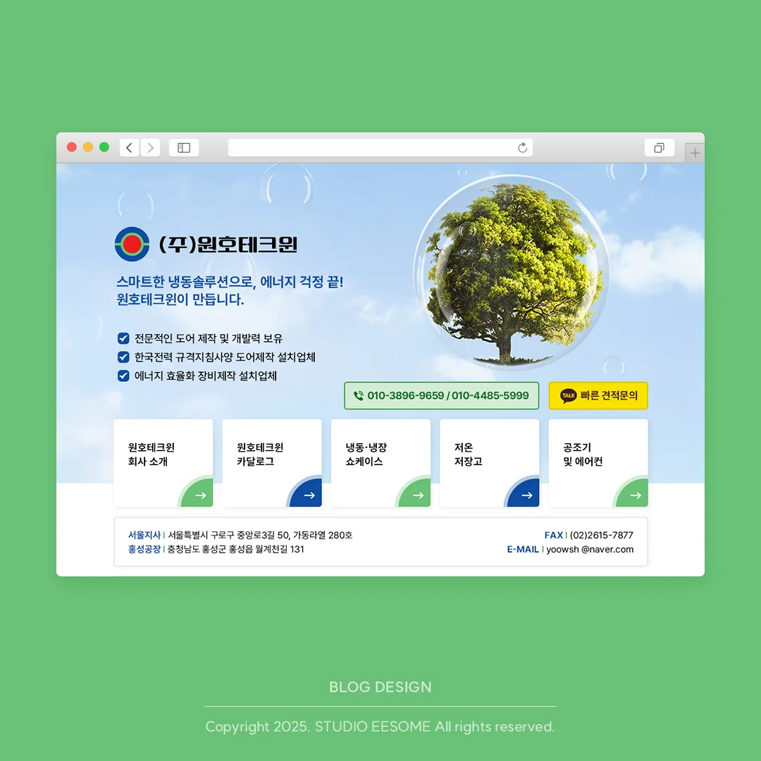 디자인 포트폴리오