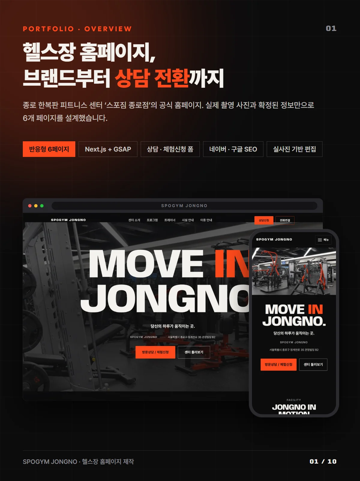 디자인 포트폴리오