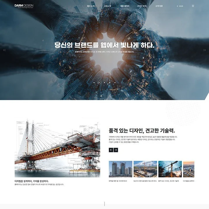 포트폴리오 메인이미지