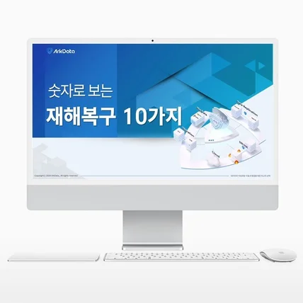 포트폴리오-회사소개서