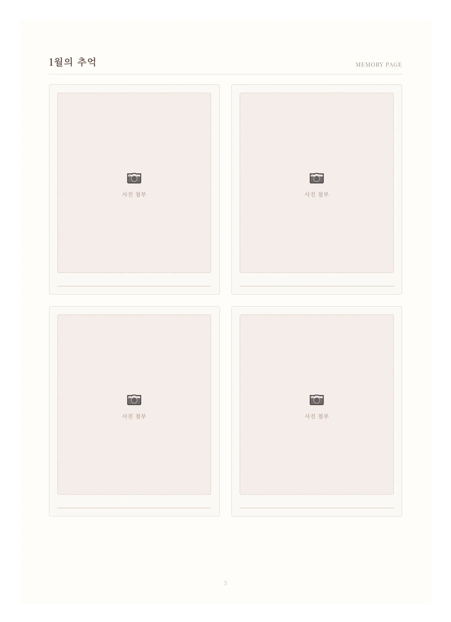 디자인 포트폴리오