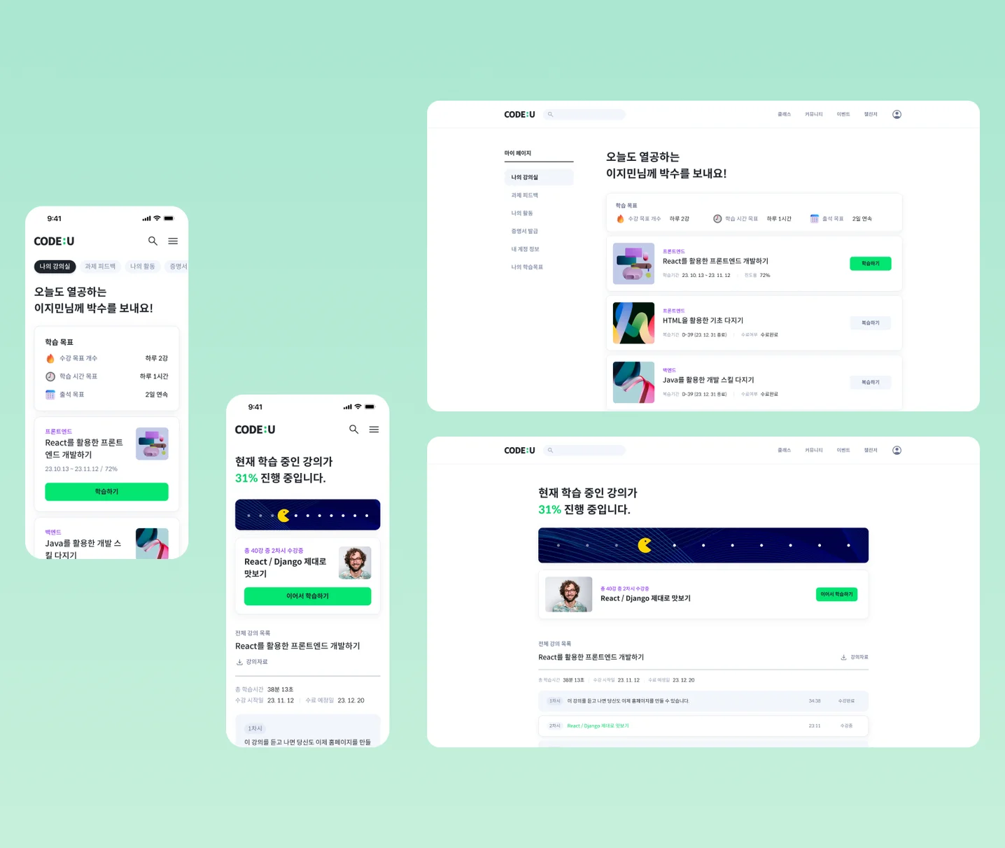 디자인 포트폴리오