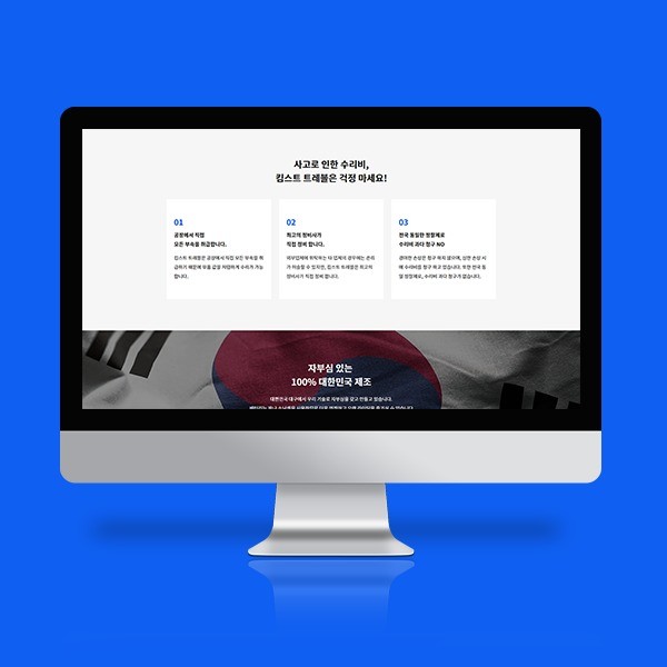 포트폴리오-킴스트 다이스 內 킴스트 트레블 페이지