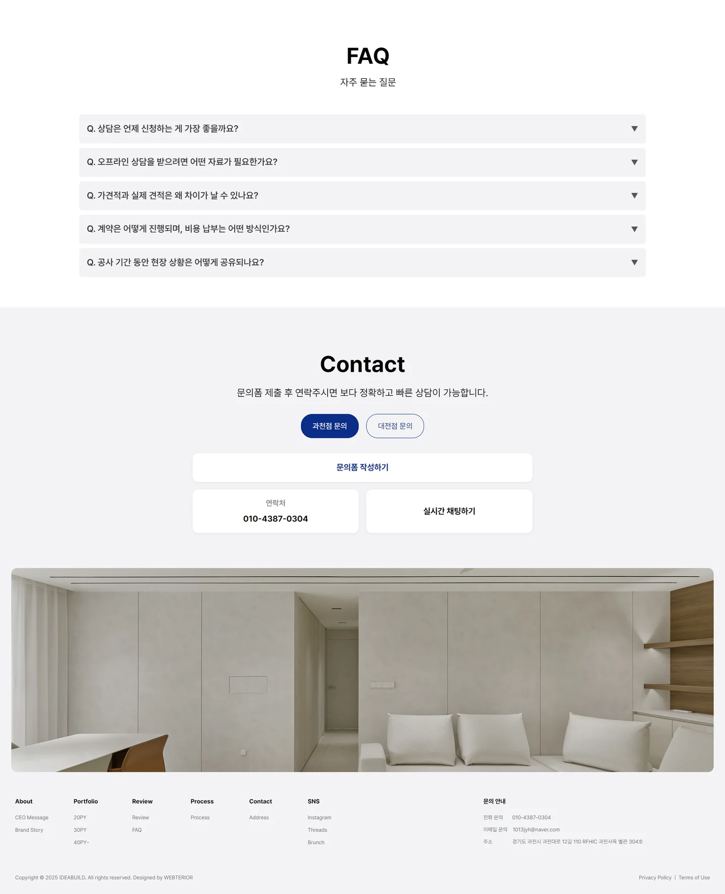 디자인 포트폴리오