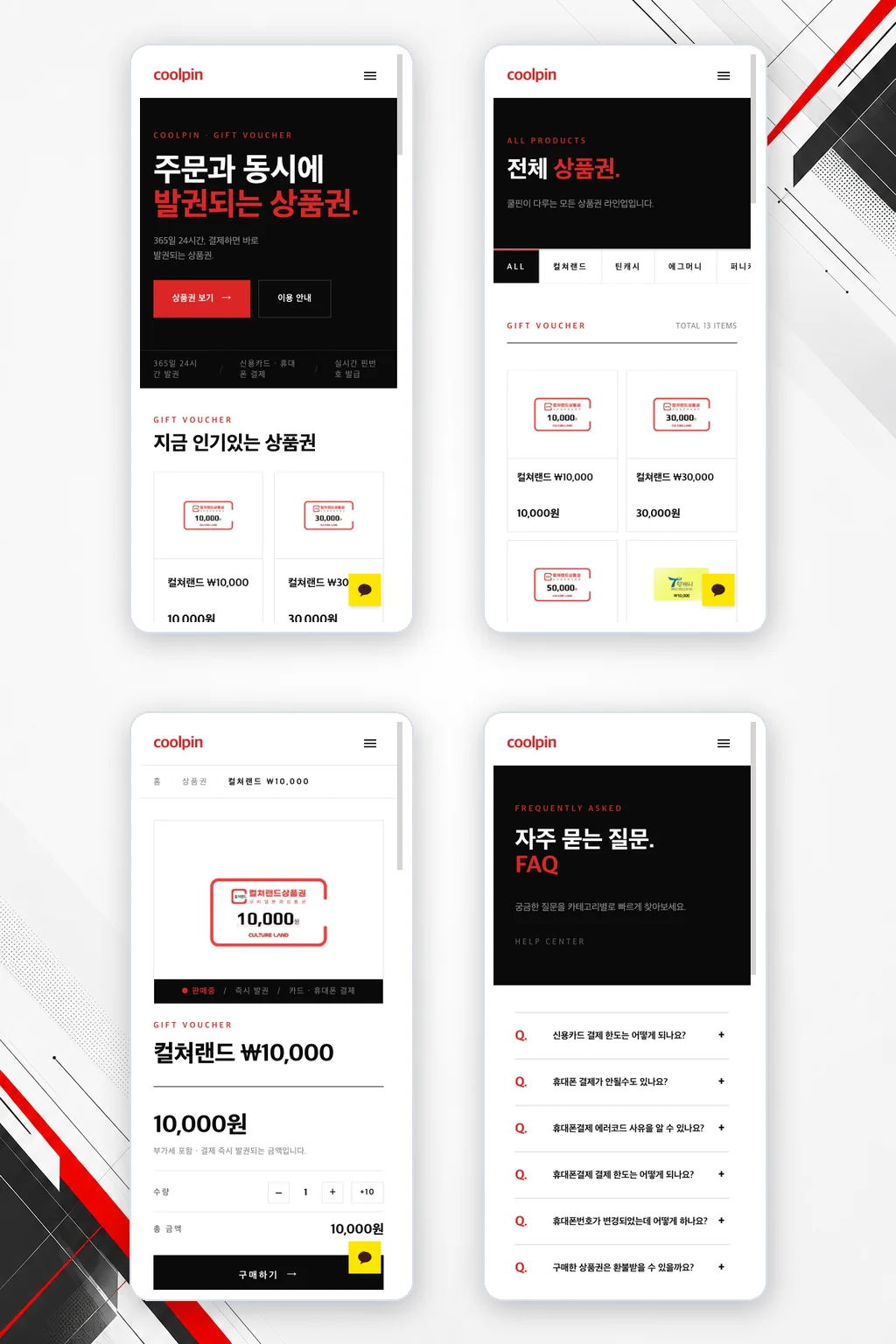 디자인 포트폴리오