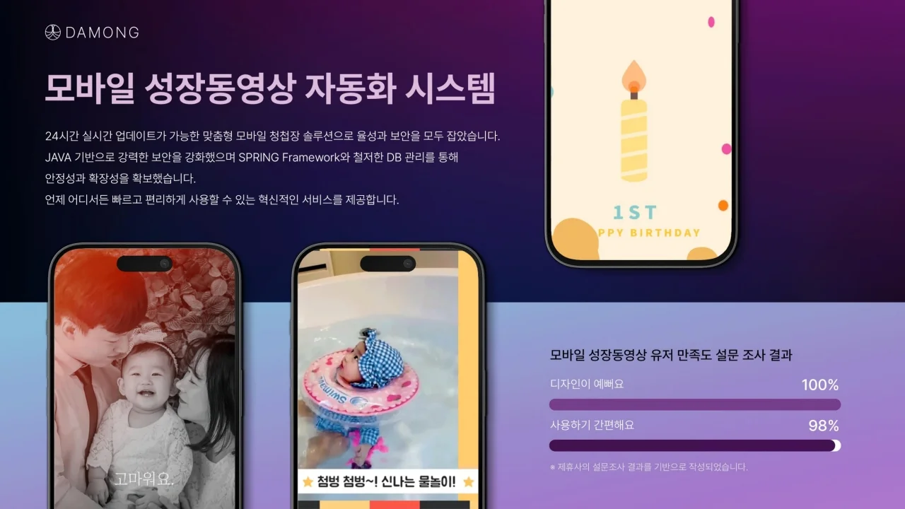 디자인 포트폴리오