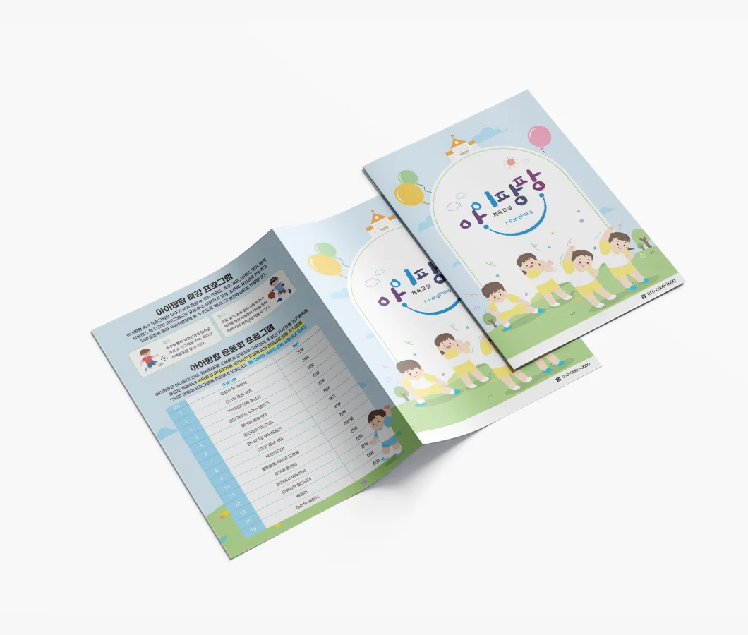 디자인 포트폴리오