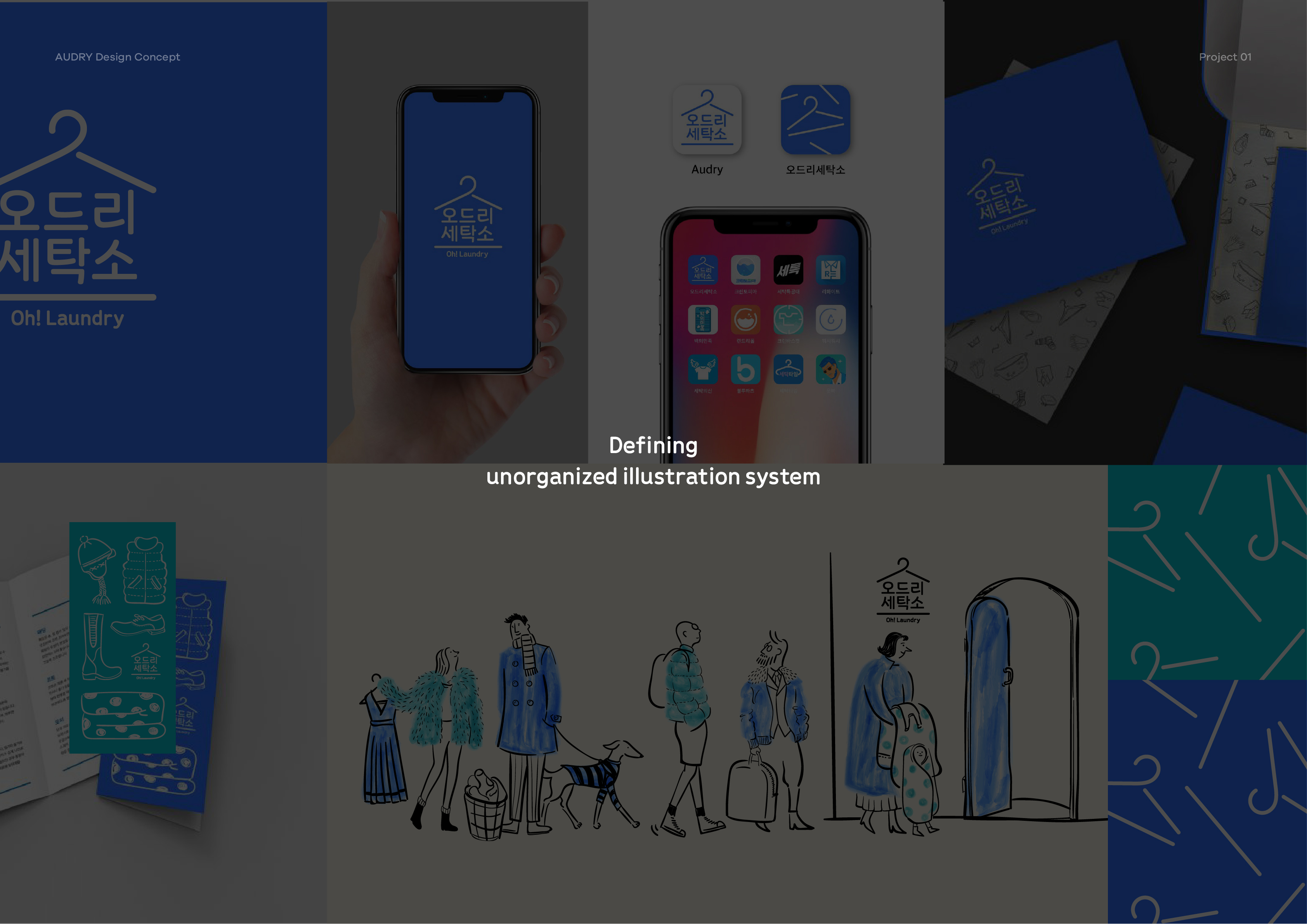 디자인 포트폴리오