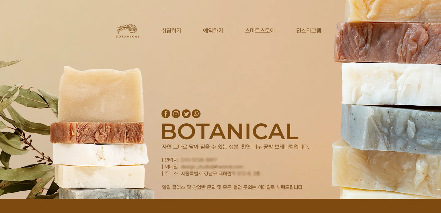 디자인 포트폴리오
