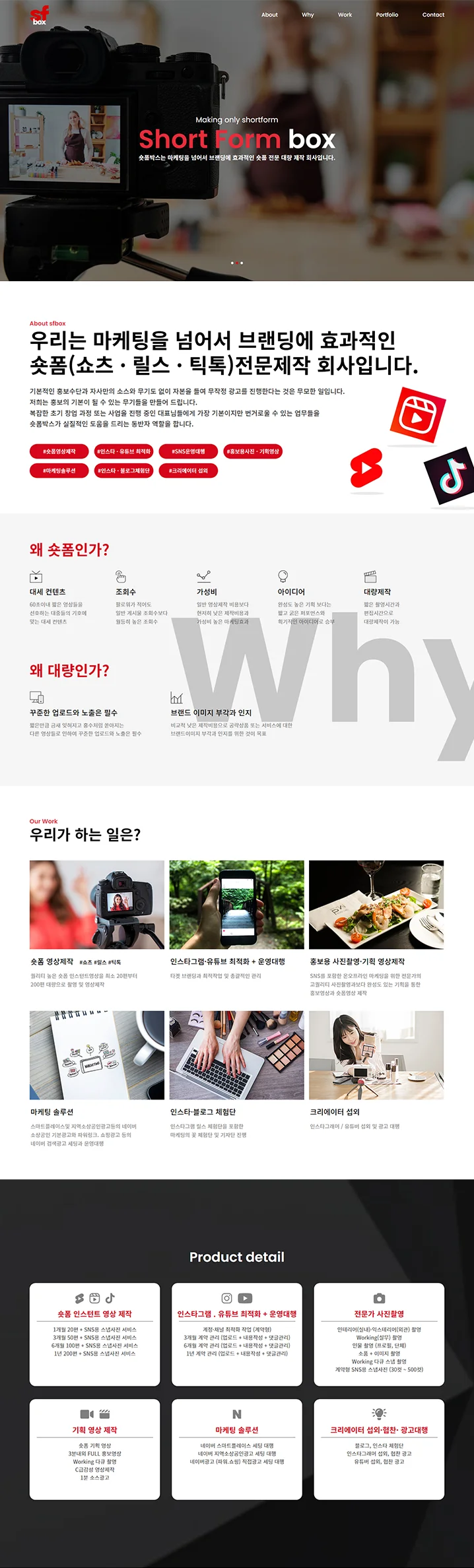 디자인 포트폴리오