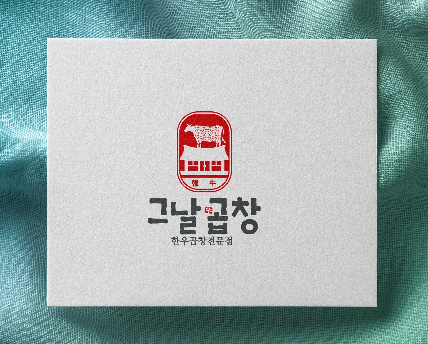 디자인 포트폴리오
