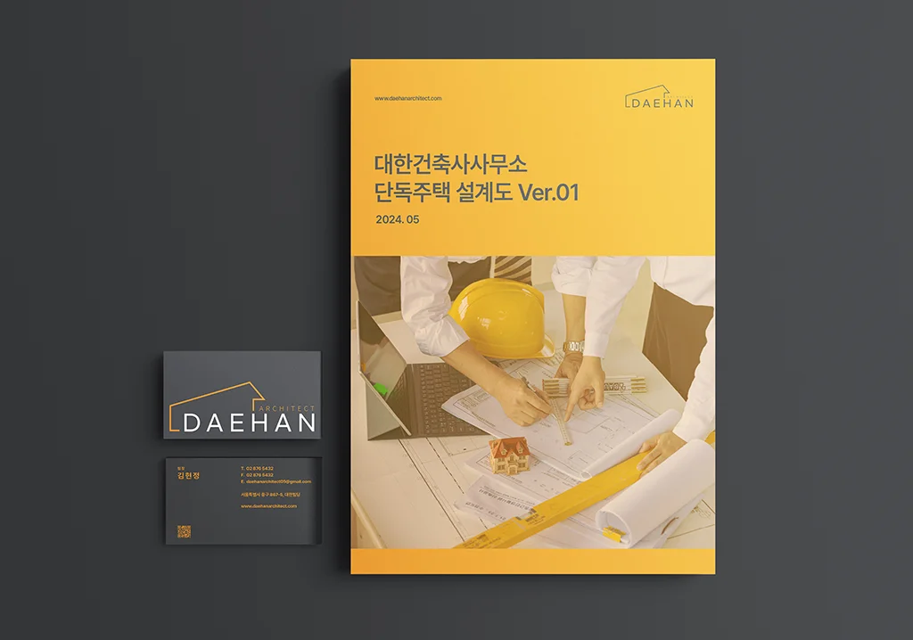 디자인 포트폴리오