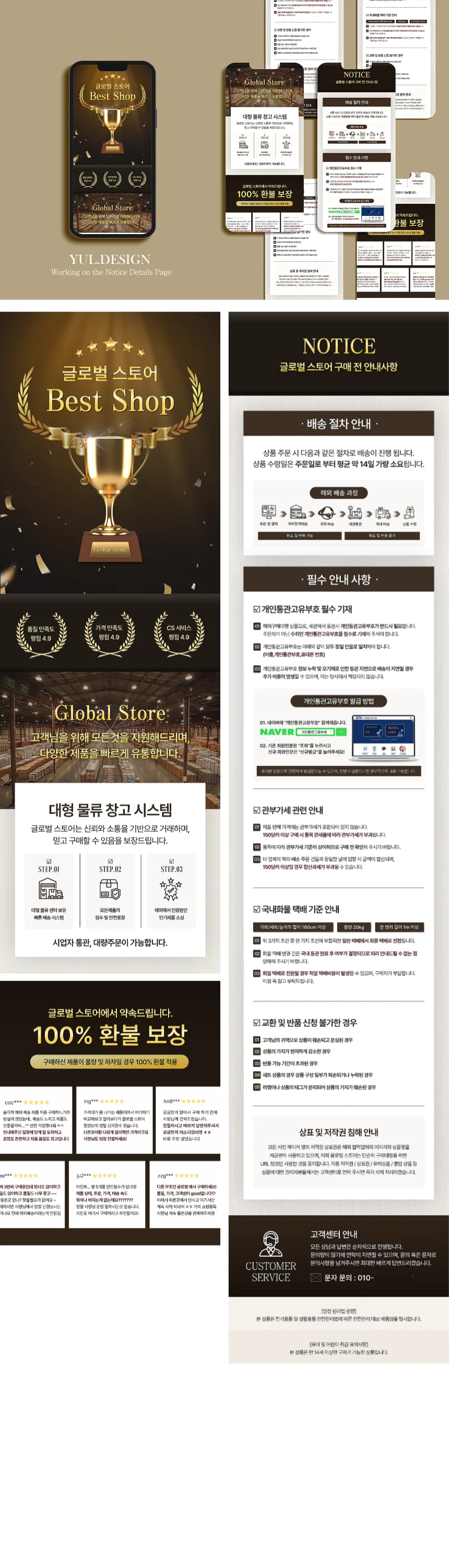 디자인 포트폴리오