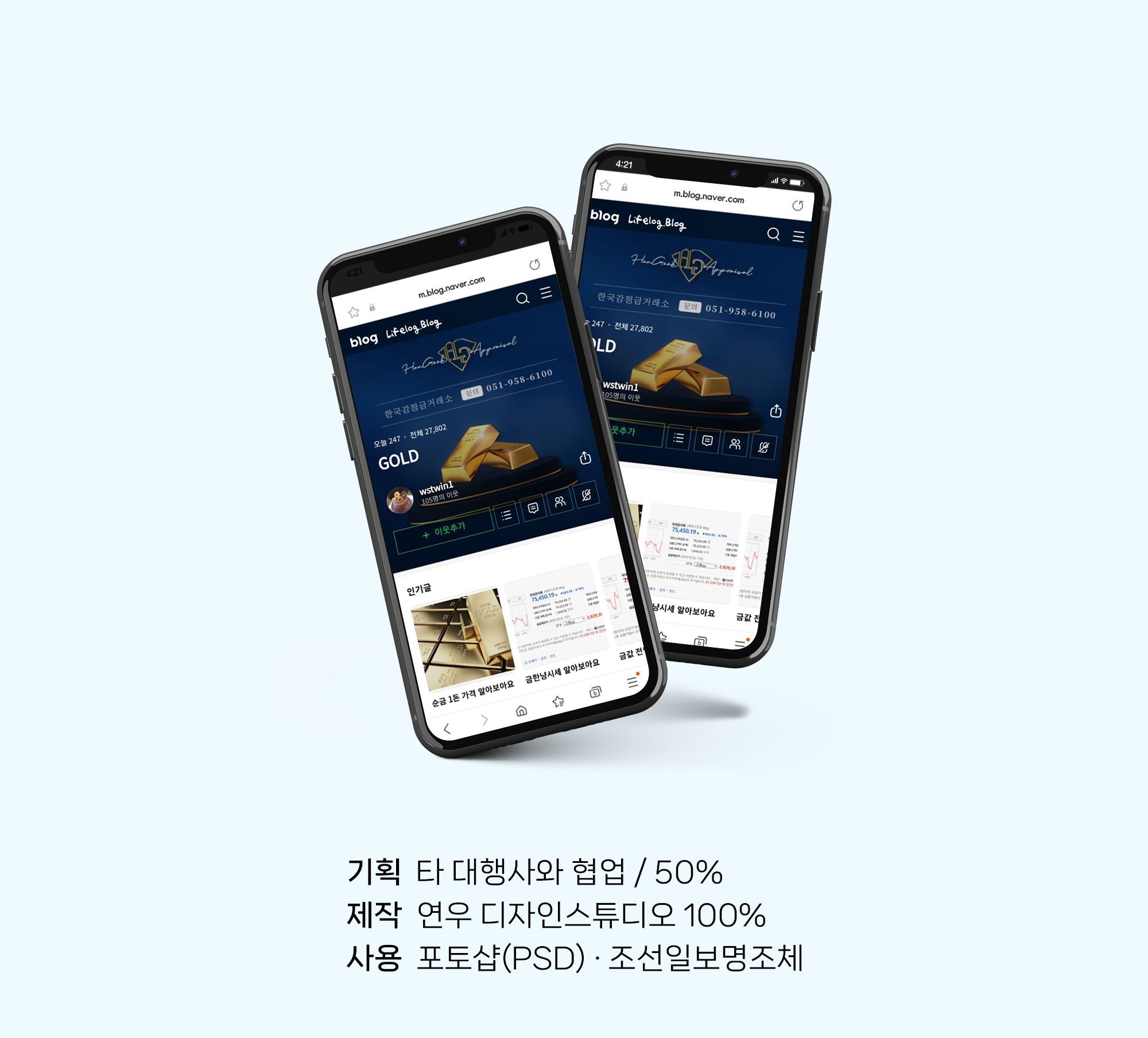 디자인 포트폴리오